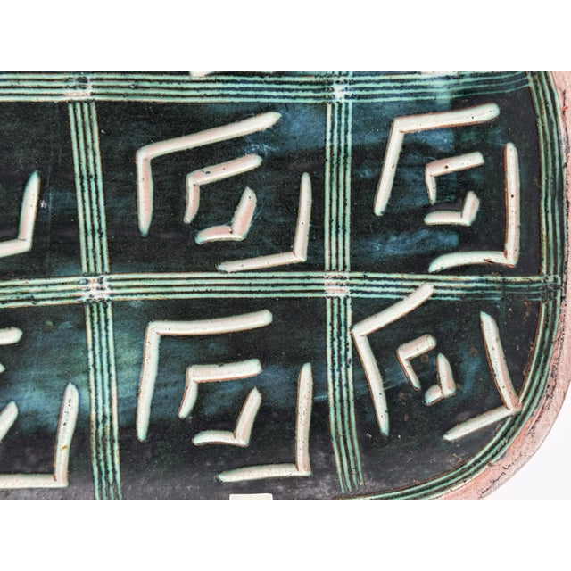 Vintage MCM Studio Pottery Plaque Signed For Sale - Image 4 of 7