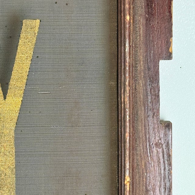 Brown Vintage Gilt "Rice & Barley" Country General Store Mesh Screen With Wood Frame For Sale - Image 8 of 9