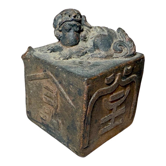 Share Rare Antique Early 19th Century Japanese Calligraphy Terracotta Water Dropper For Sale