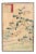 Woodblock with Birds For Sale