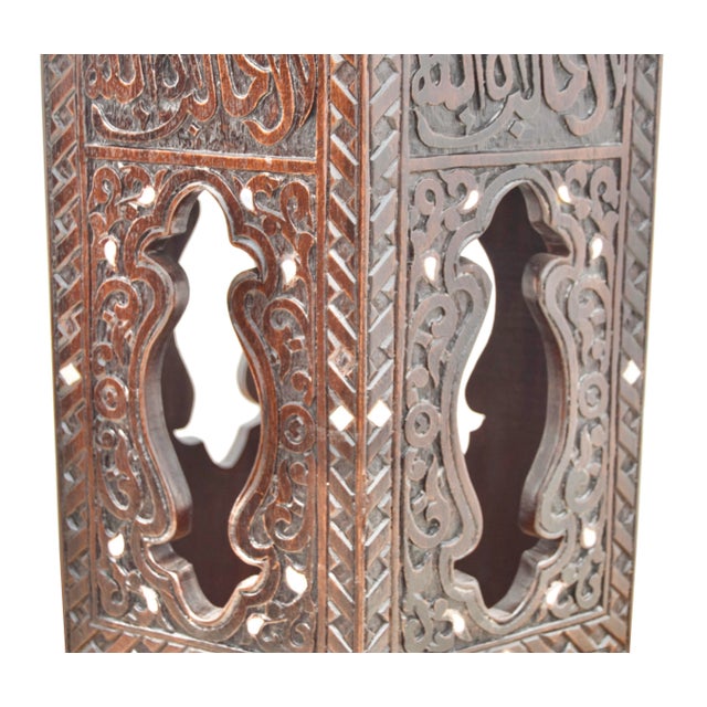 Brown Vintage Handcrafted Moorish Mother-Of-Pearl Accent Table W/ Calligraphy For Sale - Image 8 of 9