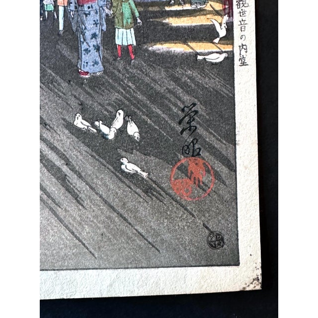 Japanese Wood Block Print Interior of Asakusa Temple by Eisho Narazaki For Sale - Image 10 of 10