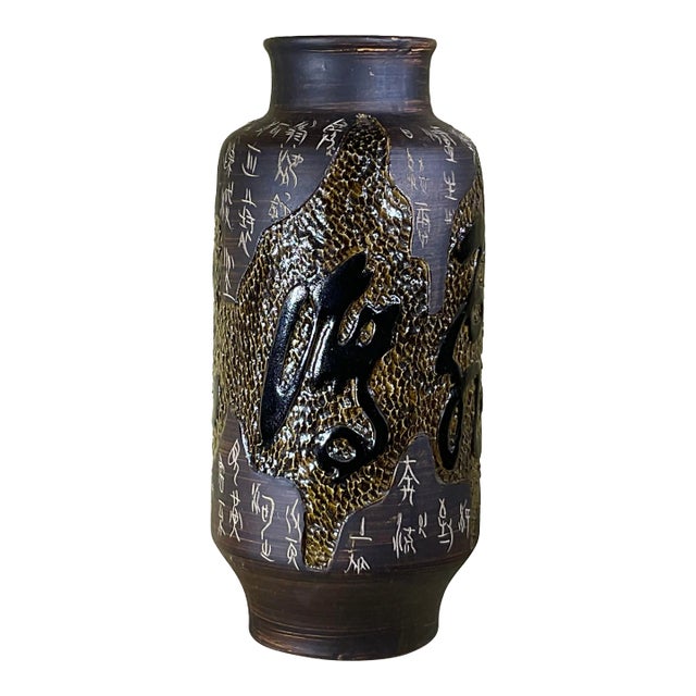 Oriental Ceramic Vase For Sale