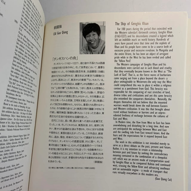 1996 Aspects of Contemporary Japanese Art II Book For Sale In New York - Image 6 of 12