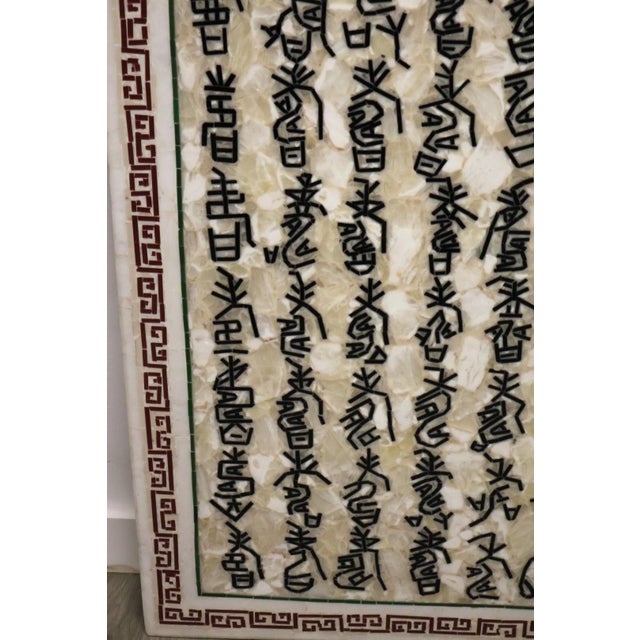 Vintage Monumental Carved Stone Inscription Wall Panel With Greek Key Border For Sale - Image 4 of 8