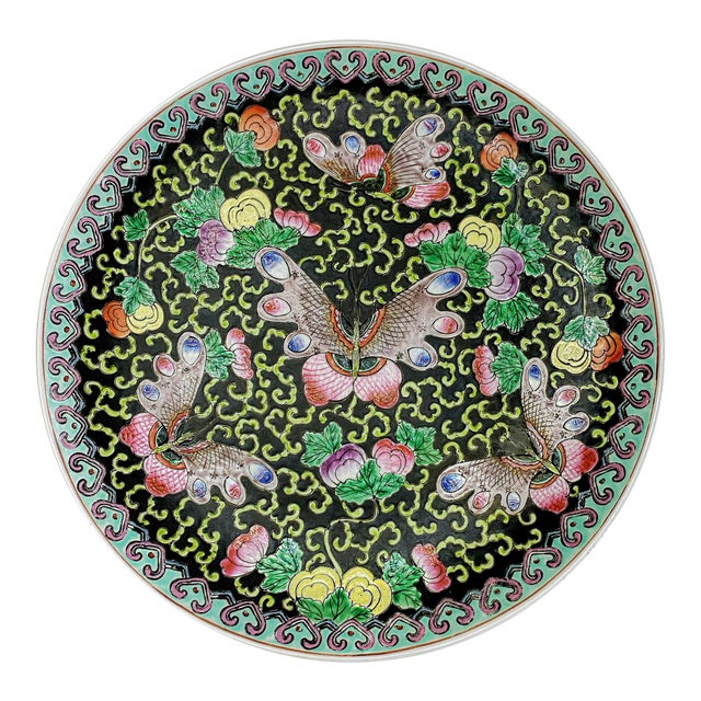 Vintage Chinoiserie Large 14" Butterflies Floral Round Platter Centerpiece Ceramic Dish For Sale