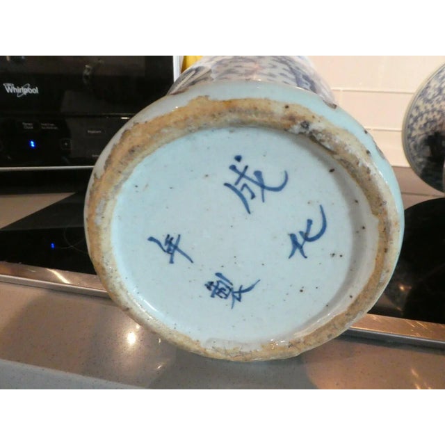 Ceramic 19th C Chinese Blue & White Vases - Unmatched Pair For Sale - Image 7 of 10