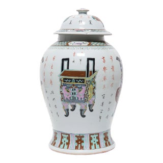 Chinese Famille Rose Baluster Jar With Ancient Censers, C. 1900 For Sale