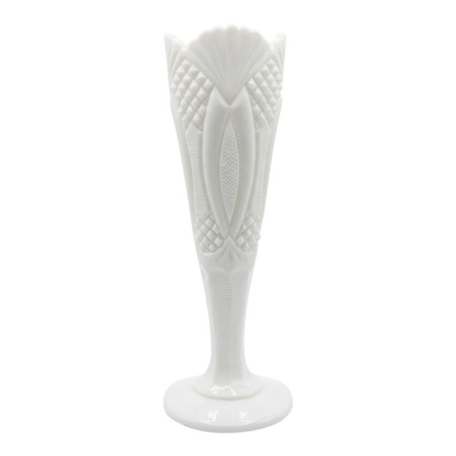 Vintage 12" Tall Milk Glass Geometric Sunburst Trophy Vase - Mid-Century For Sale