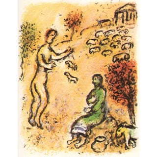 1989 Chagall Lithograph V2-4 Odyssee Ulysses and Eumaeus For Sale