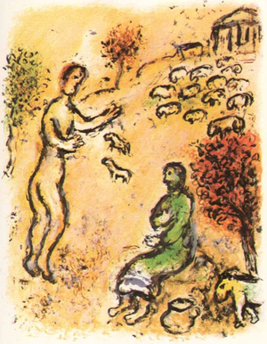 1989 Chagall Lithograph V2-4 Odyssee Ulysses and Eumaeus