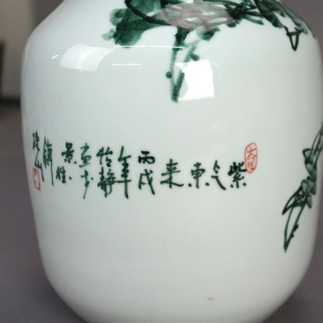 Chinese Jingdezhen Porcelain Jar Vase with Hand Painted Myrtle Design 20th Century For Sale - Image 9 of 10