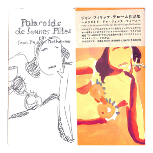 "Polaroids De Jeunes Filles the Glamour Work" 1990 Delhomme, Jean-Philippe