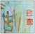 Late 20th Century Late 20th Century Forgotten Commandments, Yi Kai For Sale - Image 5 of 7