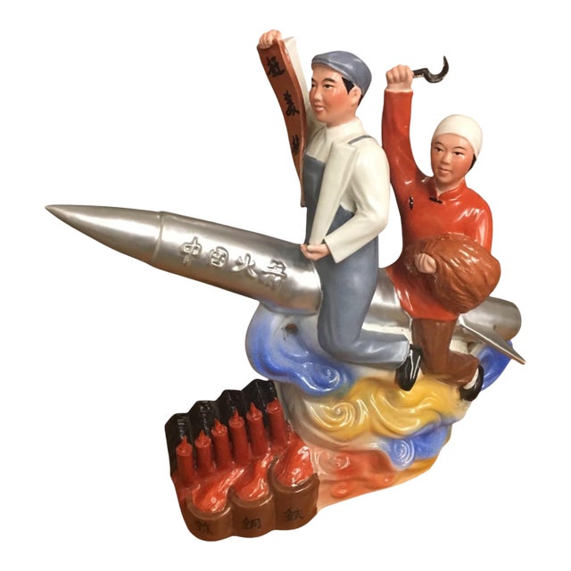 Sculptural Revolution Space Race Ceramic Sculpture c.1967 - 1970 For Sale
