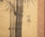 Showa Era Japanese Monochrome Watercolor Scroll Painting, "Bamboo Trees and Sparrows" For Sale In Dallas - Image 6 of 12