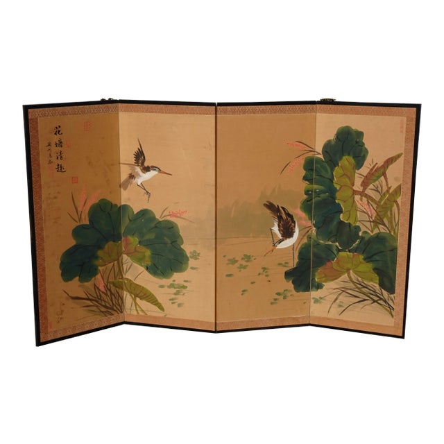 Vintage Oriental Asian Four Panel Screen With Birds & Signed For Sale