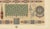 Paper Racinet, Afrique: Kabyle Jewelry from Algeria, 1888, Lithograph For Sale - Image 7 of 10