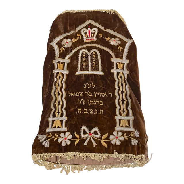 Rare Antique Hand Embroidered Judaica Jewish Memorial Torah Mantel Scroll Cover For Sale