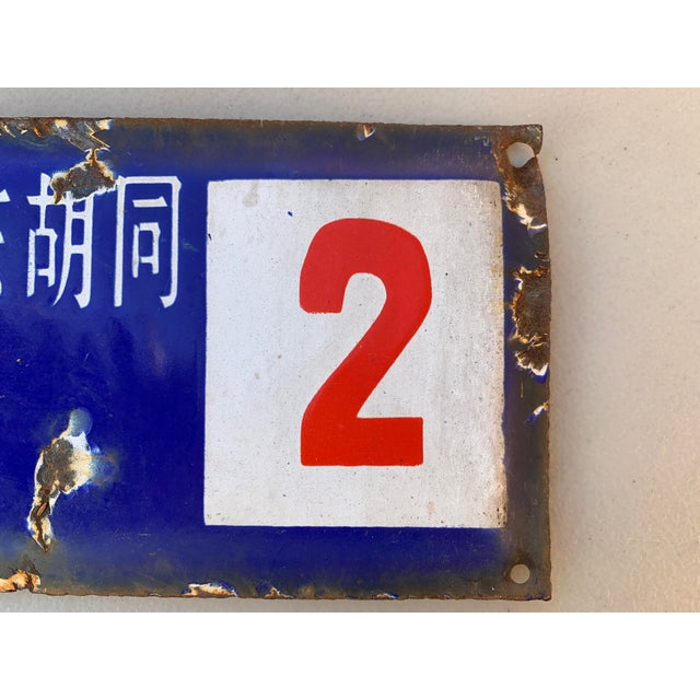 Antique Historic Chinese Hutong Address Sign Chairish