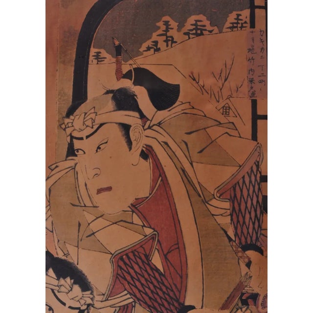 Kochoro Kunisada, Figurative Scene, 1852, Woodblock Print For Sale - Image 3 of 7