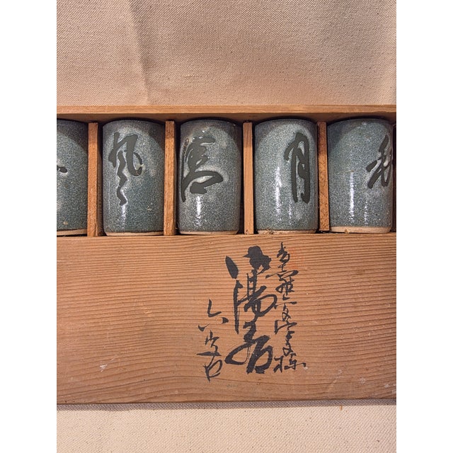 1950s Vintage Asian Ceramic Japanese Saku Cups - Set of 6 Boxed For Sale - Image 5 of 9