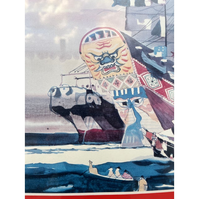 Original Dong Kingman Watercolor Paintings Exhibition at the Beijing Art Center, Framed Poster. Dated 1981 For Sale - Image 17 of 18