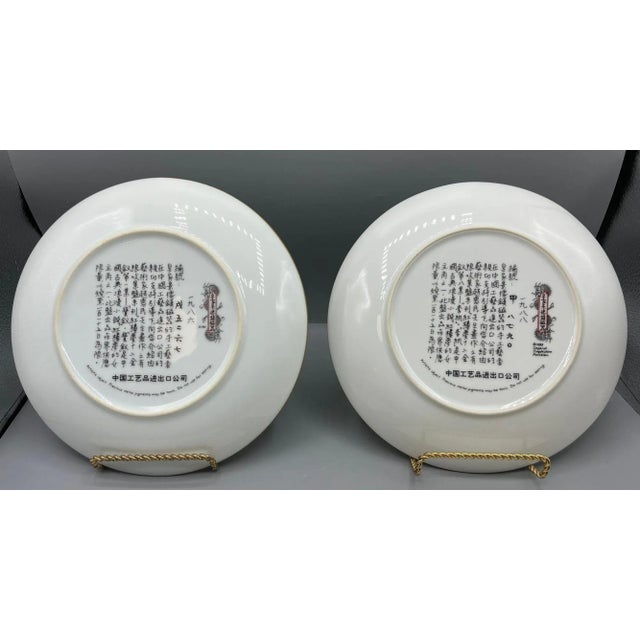 Ceramic Complete 8 Piece Collection of Vintage 1980s Imperial Jingdezhen Porcelain Forbidden City and Beauties of the Red Mansion Collectible Plates For Sale - Image 7 of 13
