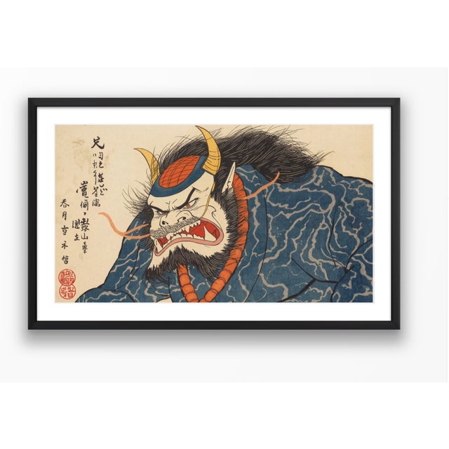 Atelier Aria Lumae Utagawa Kuniyoshi Samurai Demon Warlord Horizontal Panoramic Gallery Board Print For Sale - Image 13 of 14
