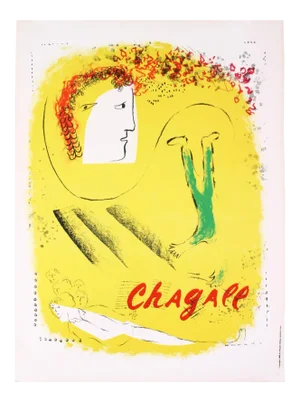 1969 Marc Chagall 'The Yellow Background' Modernism Yellow France Lithograph
