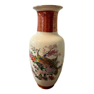 1970s Satsuma Vase For Sale