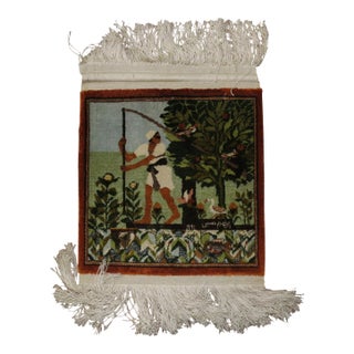 Silk Man Bird Duck Persian Mat Rug, Dated 1991 For Sale