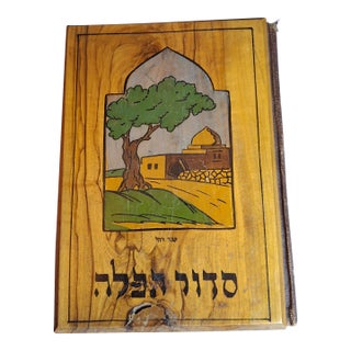 Antique Bezalel Olive Wood Siddur Jewish Prayer Book Jerusalem C1920 Rachel Tomb For Sale
