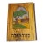 Antique Bezalel Olive Wood Siddur Jewish Prayer Book Jerusalem C1920 Rachel Tomb For Sale