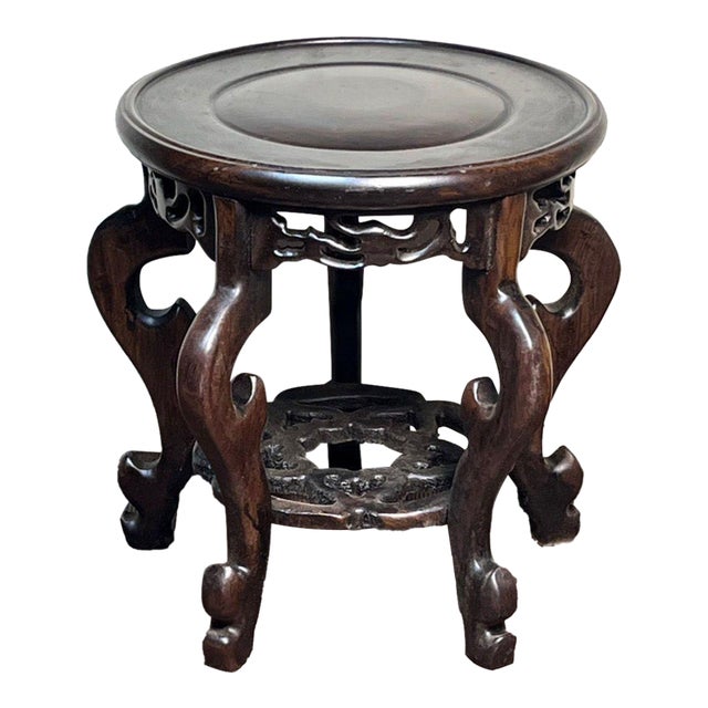1980s Carved Black Sandalwood Display Stand / Plant Pedestal, 7" Diameter For Sale