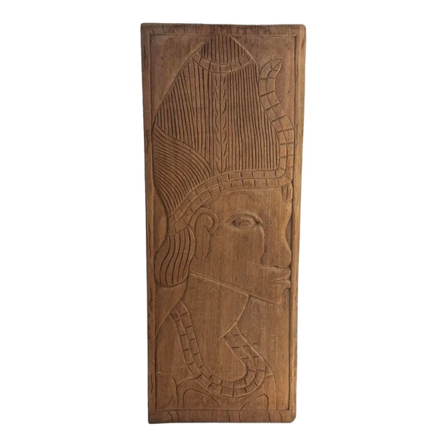 1960s Mid-Century Egyptian Relief Carving, Sculptural For Sale