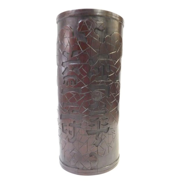 Dark Brown Bamboo Oval Brush Pot Accent For Sale - Image 5 of 8