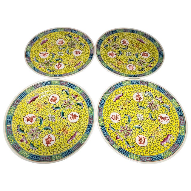 Ceramic Mid-20th-Century Jingdezhen Yellow Shou Longevity Porcelain Plates - Set of 4 For Sale - Image 7 of 11