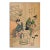 Vintage Mid Century Japanese Woodblock Geisha Pedicure Print For Sale