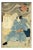 Utagawa Kuniyoshi, Yakushae Aizurie, Original Woodcut Print, 1840s For Sale