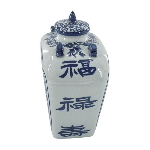 Blue & White Dragon Temple Jar With Lid For Sale In Tampa - Image 6 of 6