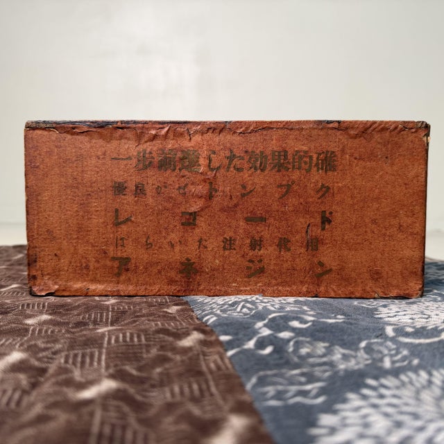 Vintage Japanese Kerorin Medicine Box with Drawer, 1950s For Sale - Image 6 of 11