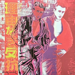 After Andy Warhol, James Dean, 1980s, Print