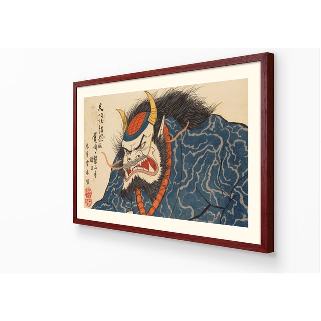 Atelier Aria Lumae Utagawa Kuniyoshi Samurai Demon Warlord Horizontal Panoramic Gallery Board Print For Sale - Image 9 of 14