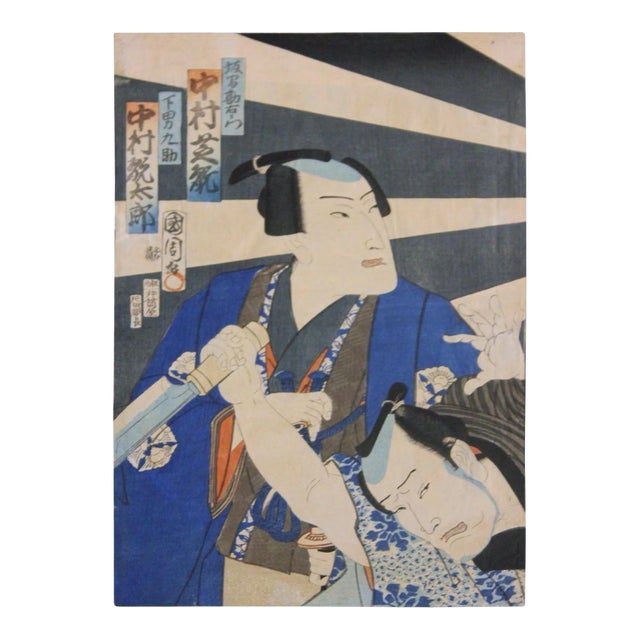 Two Kabuki Actors Japanese Woodblock Print Mid 19th Century For Sale