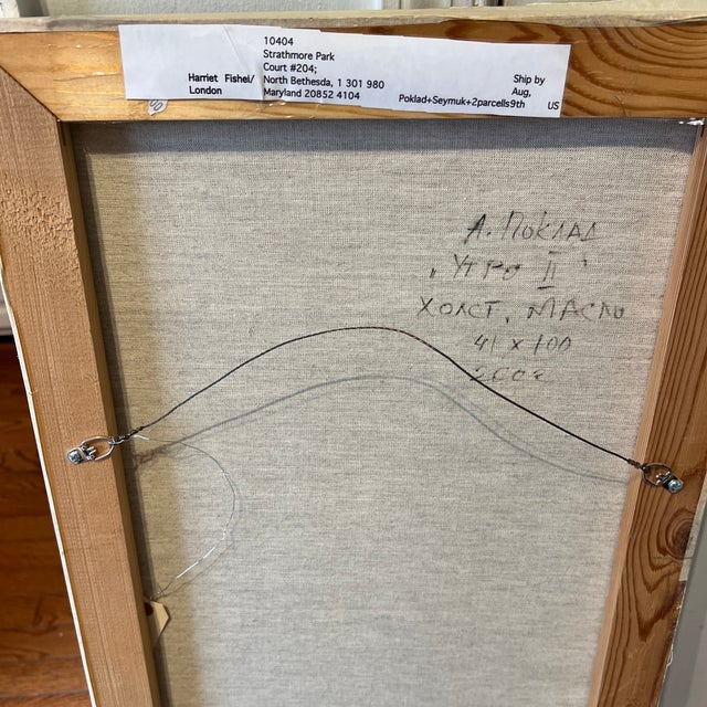 European School Oil on Canvas Signed by A.Poklad Titled Morning Made in 2002 For Sale - Image 12 of 12