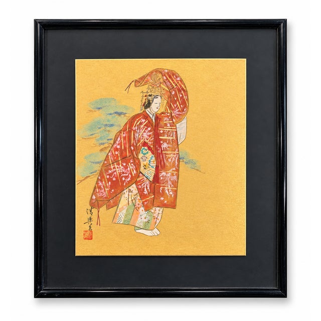 Digital Vintage Japanese Signed 3d Raised Artwork on Gold Leaf Panel For Sale - Image 7 of 7