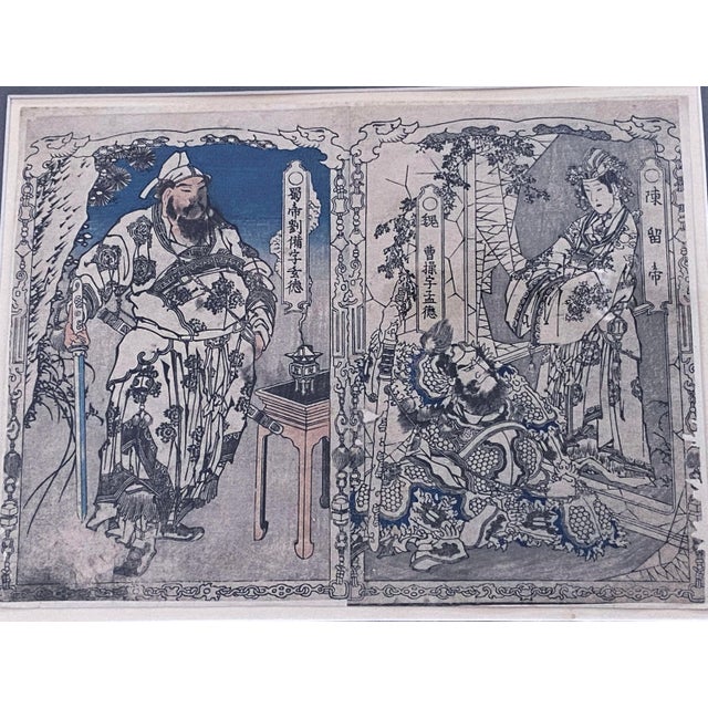 19th Century Japanese Woodblock Print. For Sale - Image 4 of 8