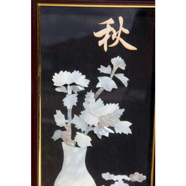 Vintage Chinese Mother-of-Pearl Inlay Chrysanthemum Wall Panels – Ornate Carved Wood Frames – Chinoiserie Asian Decorative Art (Pair) For Sale - Image 10 of 13