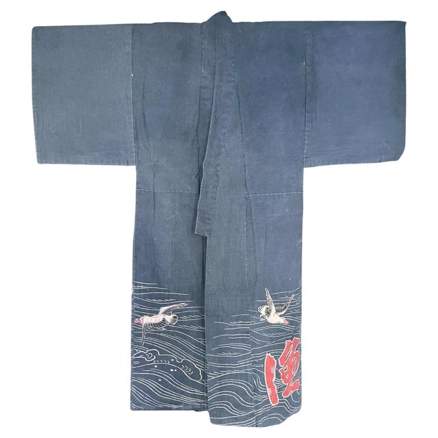 A Japanese festival Kimono robe circa late 19th to early 20th century (end of Meiji Period) for fishing ritual. Made in a...